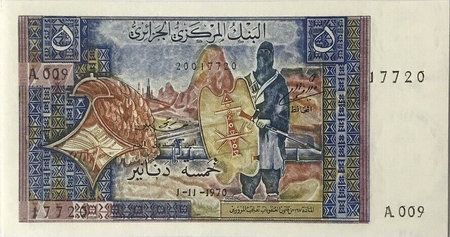 Algeria 5 Dinars 1970 P 126 a UNC