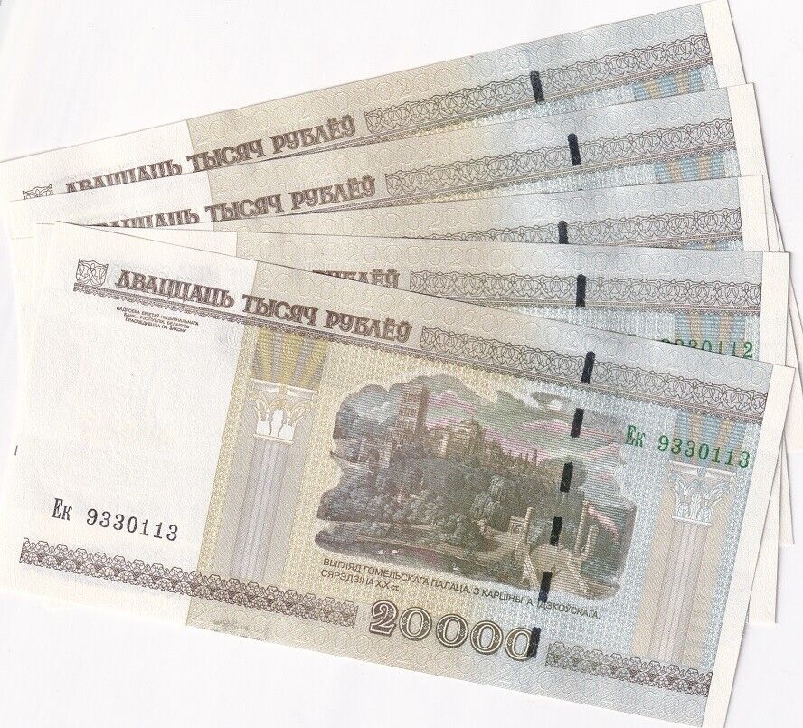 Belarus 20000 Rublei 2000 (2011) P 31 b UNC LOT 5 PCS