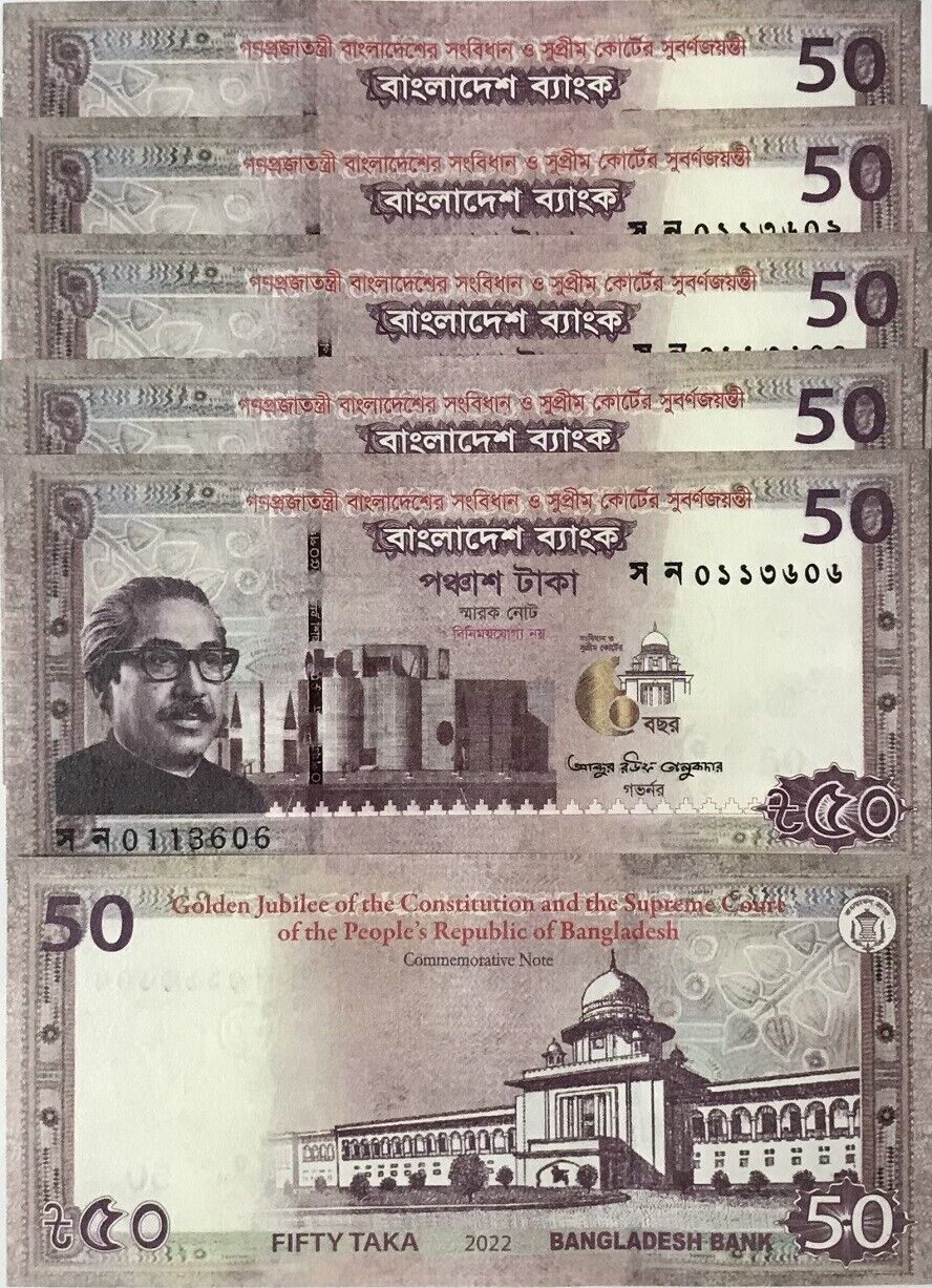 Bangladesh 50 Taka 2022 Comm. Supreme Court P NEW UNC Lot 5 Pcs