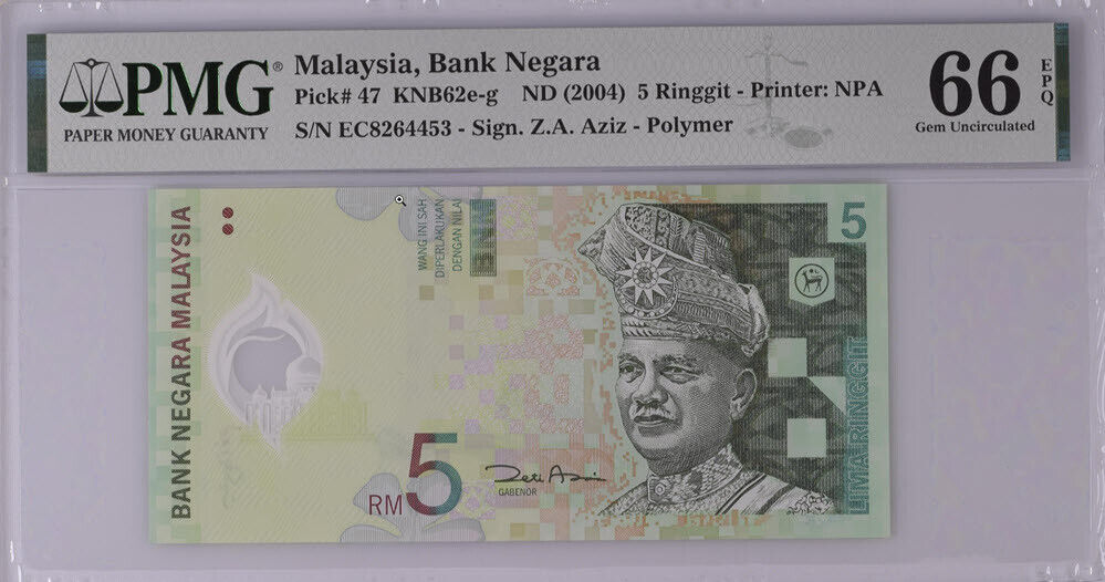 Malaysia 5 Ringgit ND 2004 P 47 Polymer Gem UNC PMG 66 EPQ