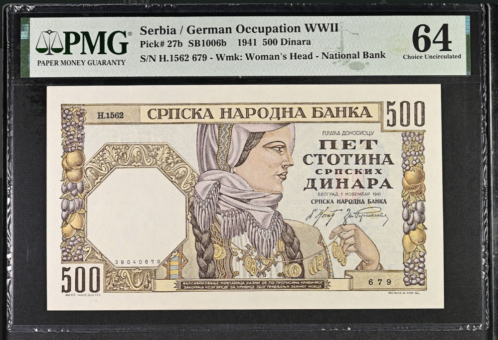 Serbia 500 Dinara 1941 P 27 b Choice UNC PMG 64
