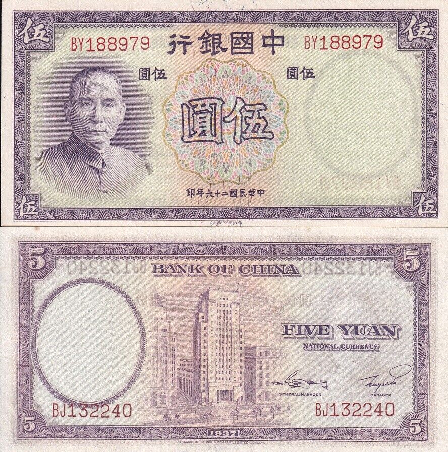 CHINA 5 Yuan ND 1937 P 80 UNC W/Tone