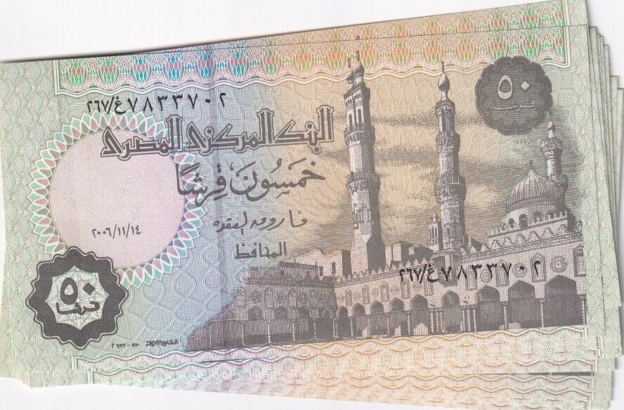 Egypt 50 Pound 2006 P 62 UNC LOT 20 PCS