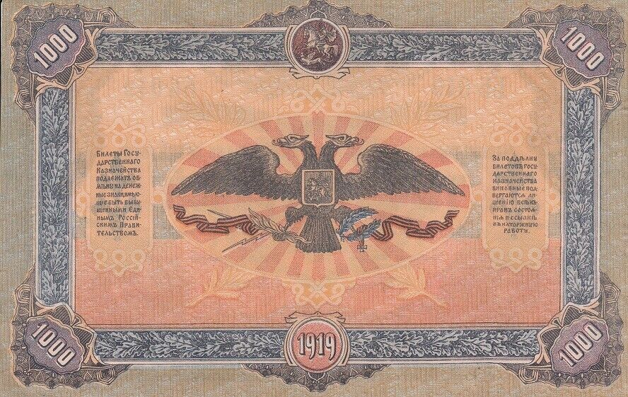 Russia 1000 Rubley 1919 P S424a UNC