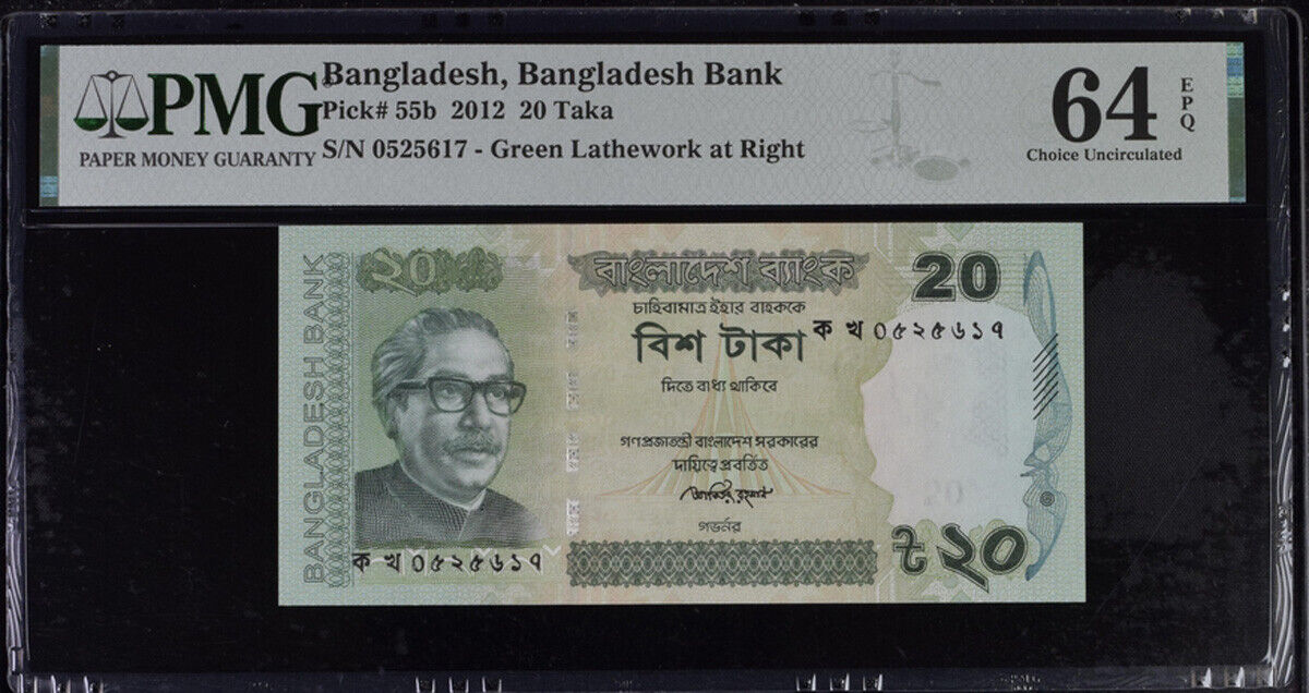 Bangladesh 20 Taka 2012 P 55 b Choice UNC PMG 64 EPQ
