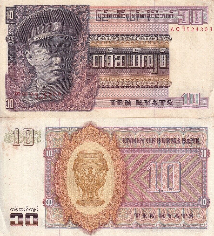 Burma 10 Kyats ND 1973 P 58 UNC LITTLE Y TONE LOT 10 PCS
