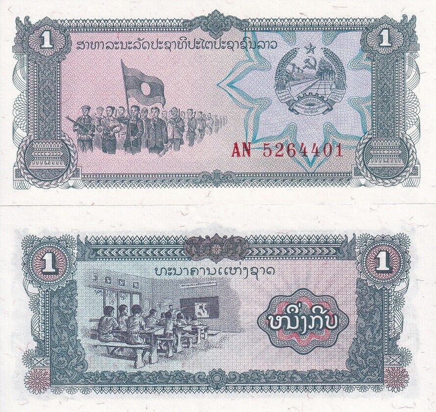 Laos 1 Kip ND 1979 P 25 b UNC