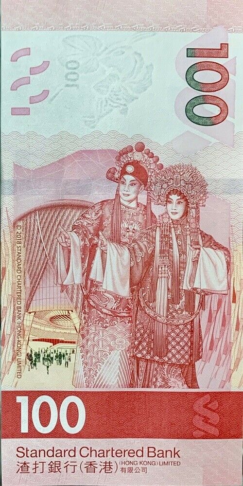 Hong Kong 100 Dollars 2018 P 304 SCB UNC
