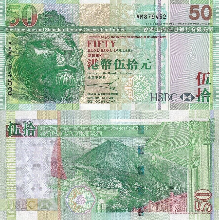 Hong Kong 50 Dollars 2003 P 208 a HSBC UNC