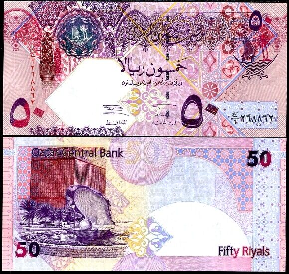 Qatar 50 Riyals ND 2003 P 23 UNC