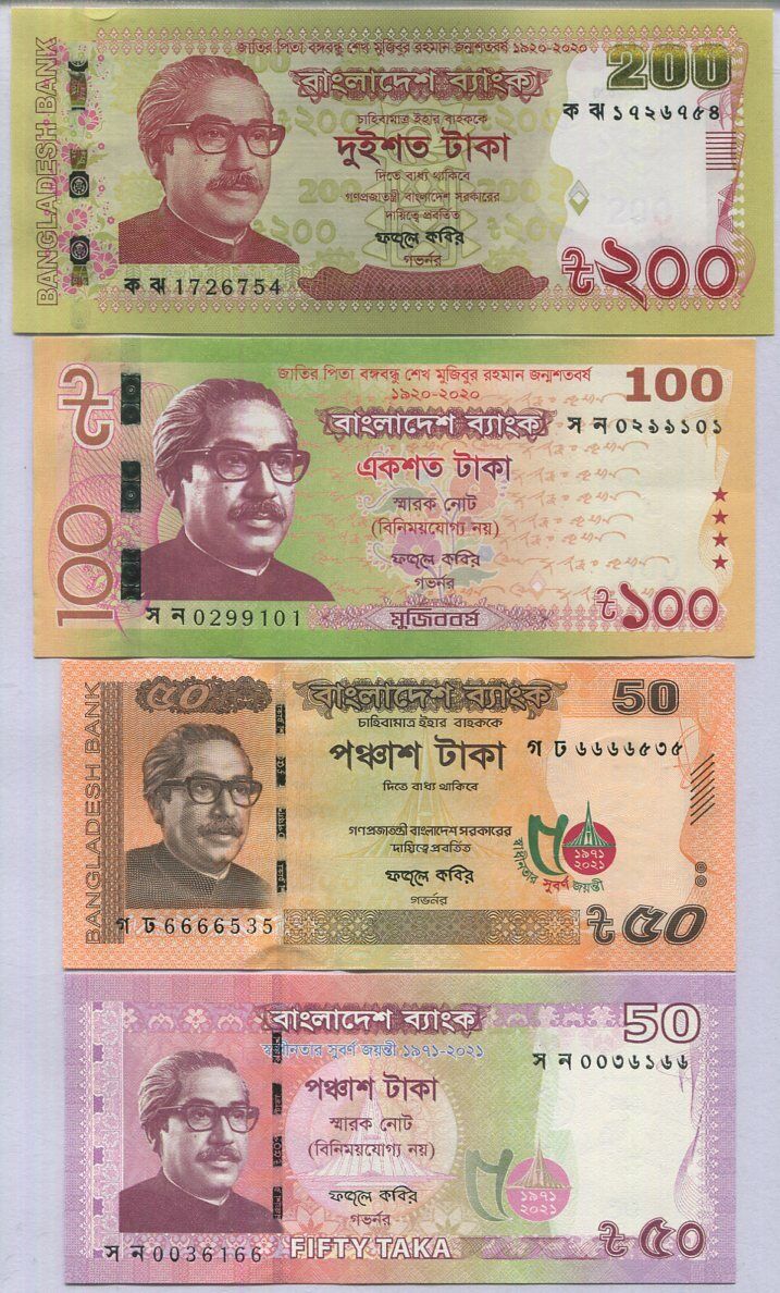 Bangladesh Set 4 Pcs 50 50 100 200 Taka 2020 2021 P 66 67 68 69 UNC