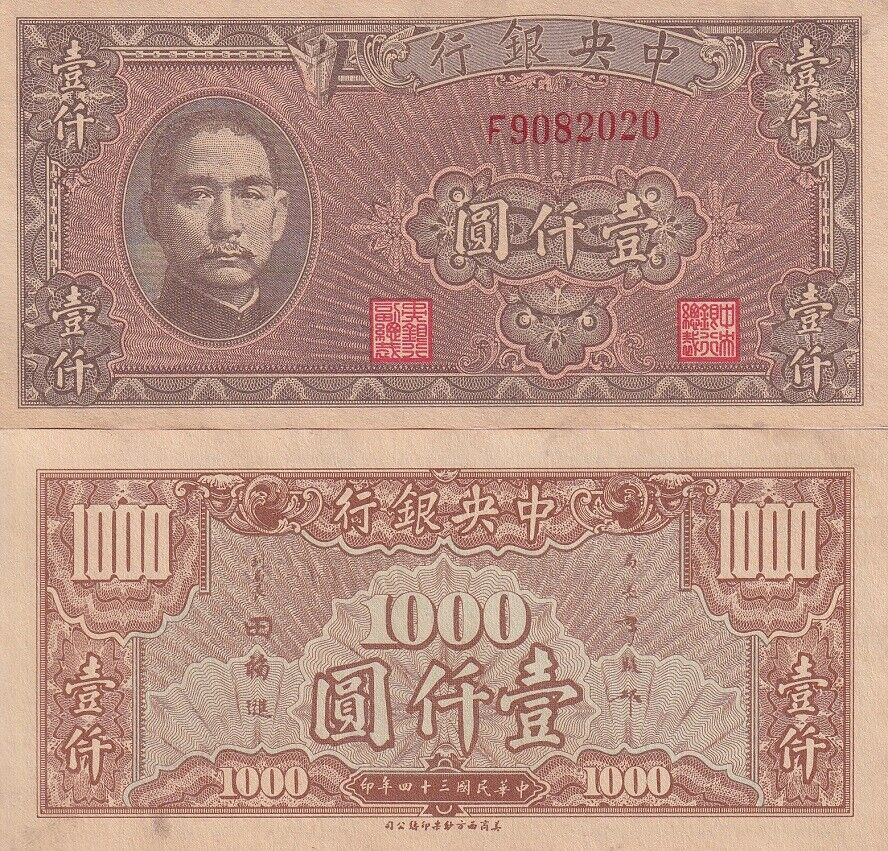 China 1000 Yuan 1945 P 294 AUnc