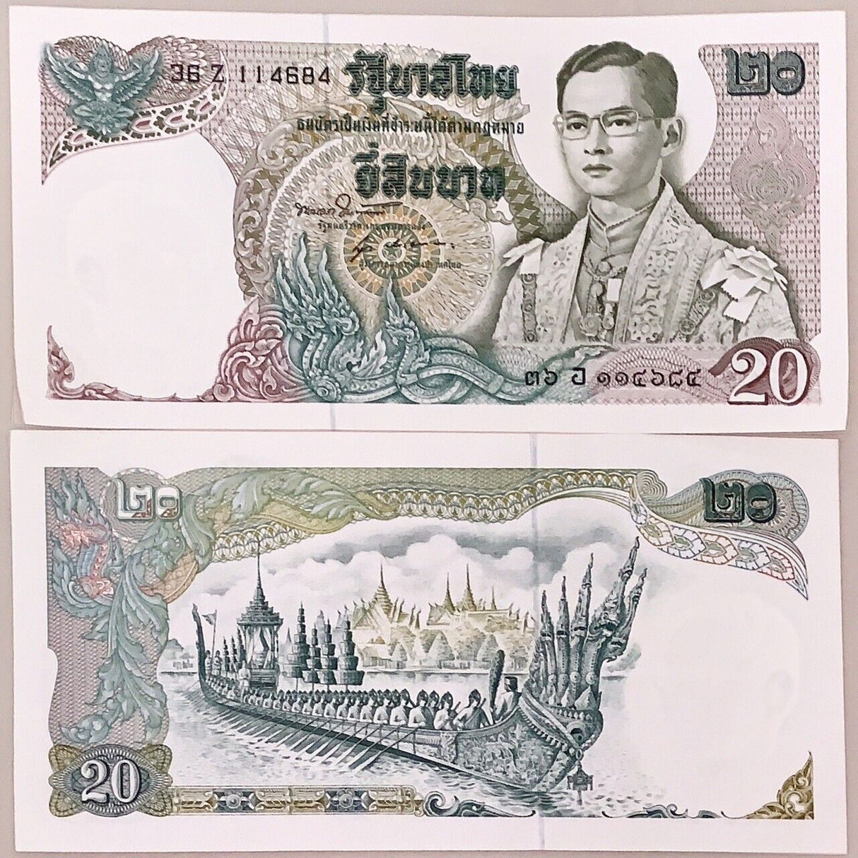 Thailand 20 Baht ND 1971 P 84 Sign 51 UNC