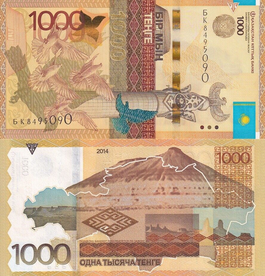 Kazakhstan 1000 Tenge 2014 / 2017 P 45 b WithOut sign UNC