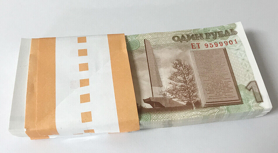 Transnistria 1 Rubles 2007 (2012) P 42 New UNC Lot 20 Pcs 1/5 Bundle