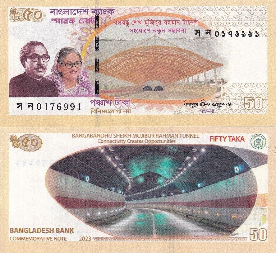 Bangladesh 50 Taka 2023 Comm. Rahman Tunnel P 73 XF/AU Bend from Packaging
