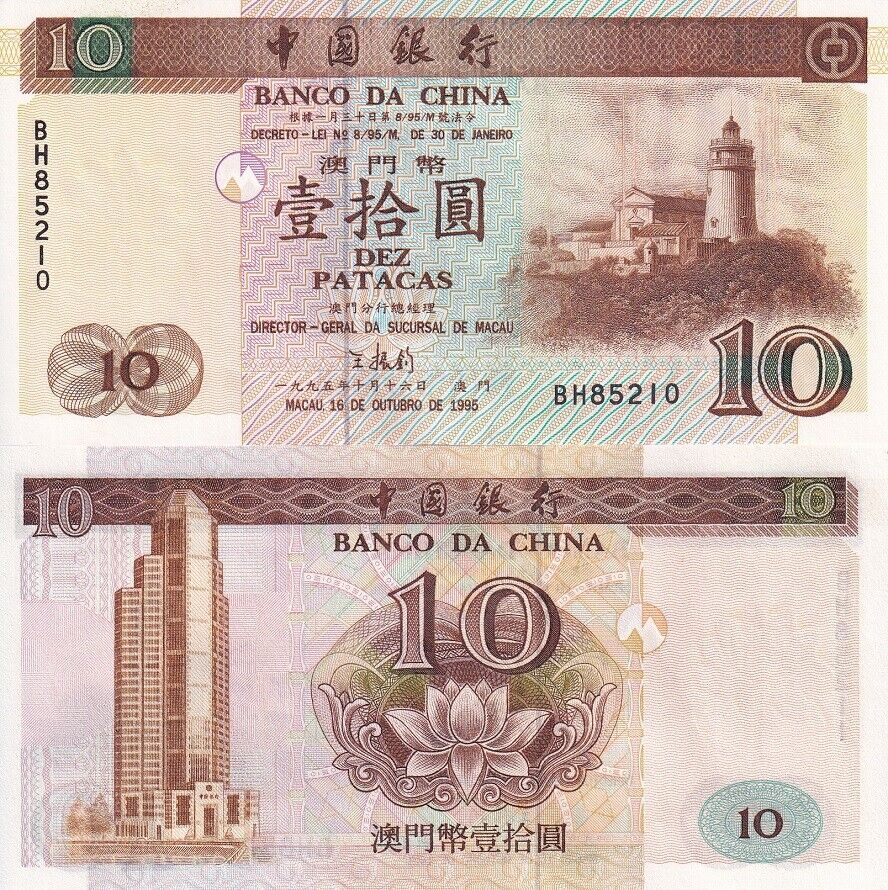 Macau 10 Patacas 1995 P 90 BOC UNC