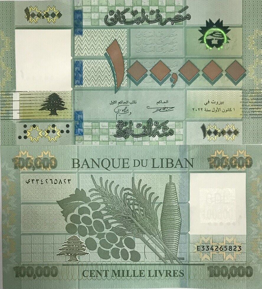 Lebanon 100000 Livres 2022 P 95 UNC