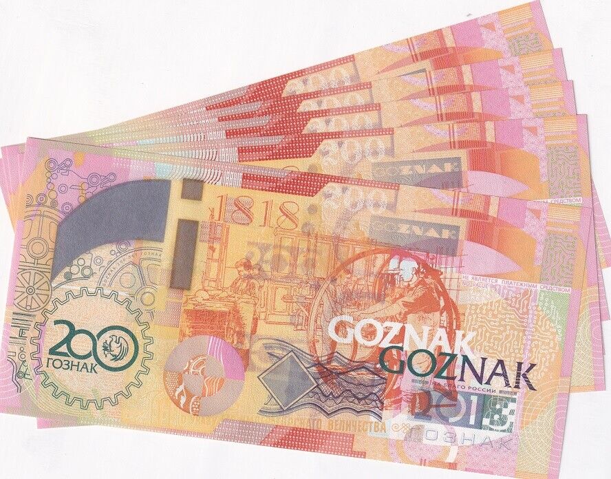 Test Note Russia Goznak 200 th 1818-2018 AA Prefix LOT 5 PCS