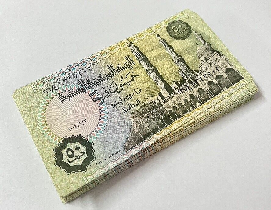 Egypt 50 Pound 2006 P 62 UNC LOT 100 PCS 1 BUNDLE
