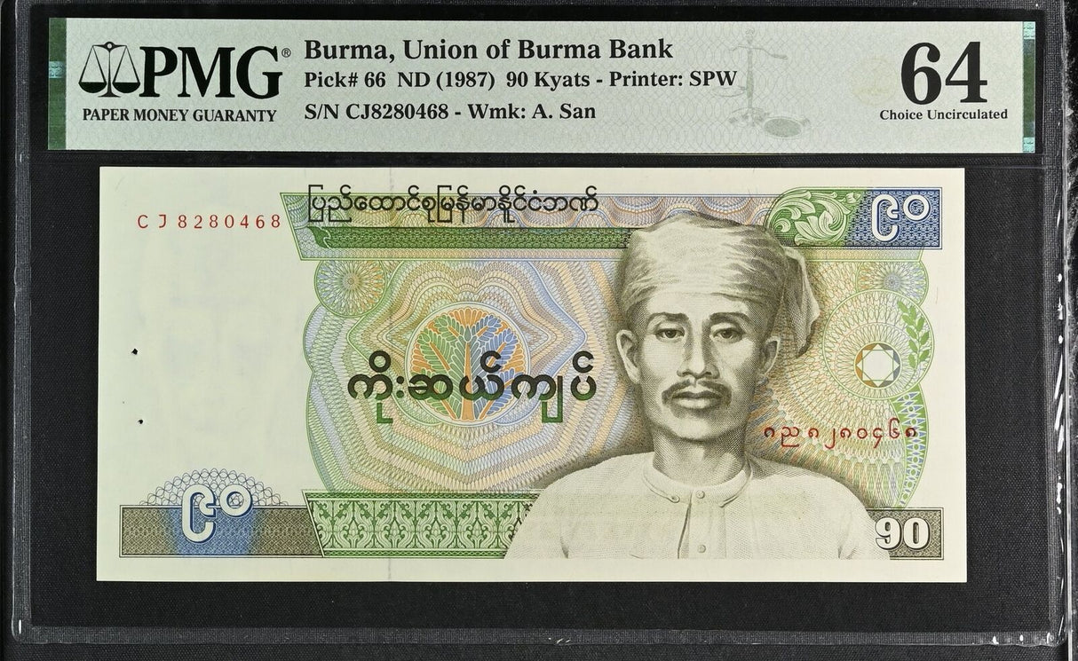 Burma 90 Kyats MYANMAR ND 1987 P 66 Choice UNC PMG 64 (Pin Hole)