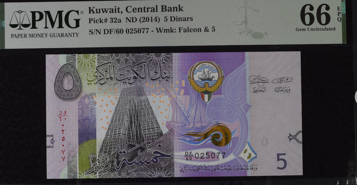 Kuwait 5 Dinars ND 2014 P 32 a Gem UNC PMG 66 EPQ