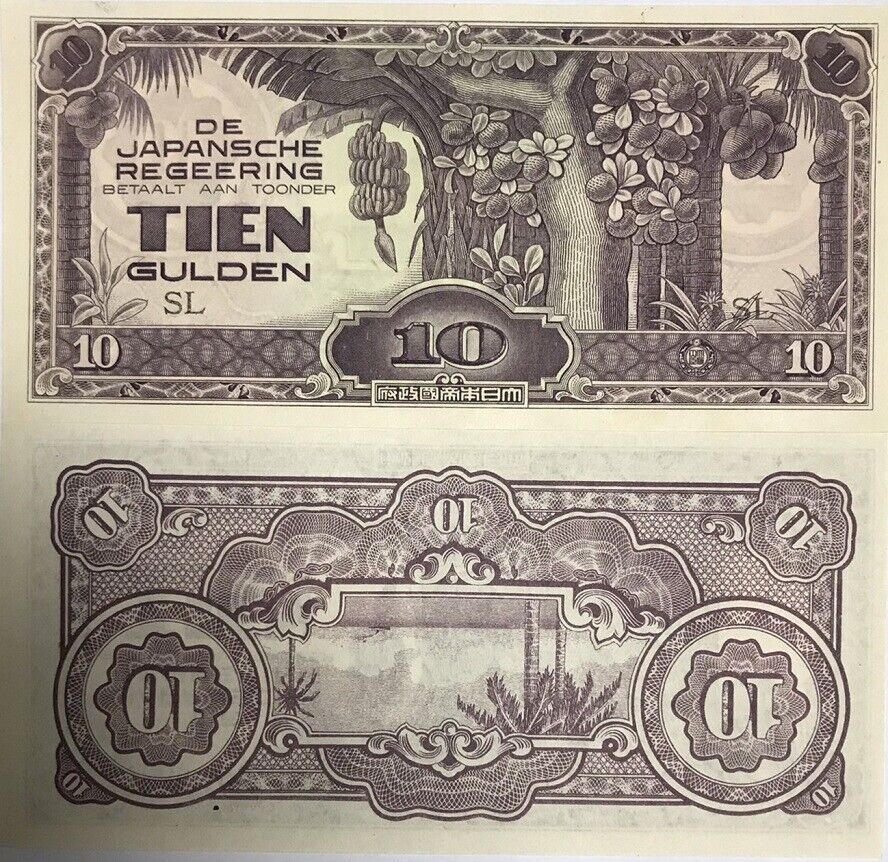 Netherland Indies 10 Gulden ND 1942 P 125 UNC