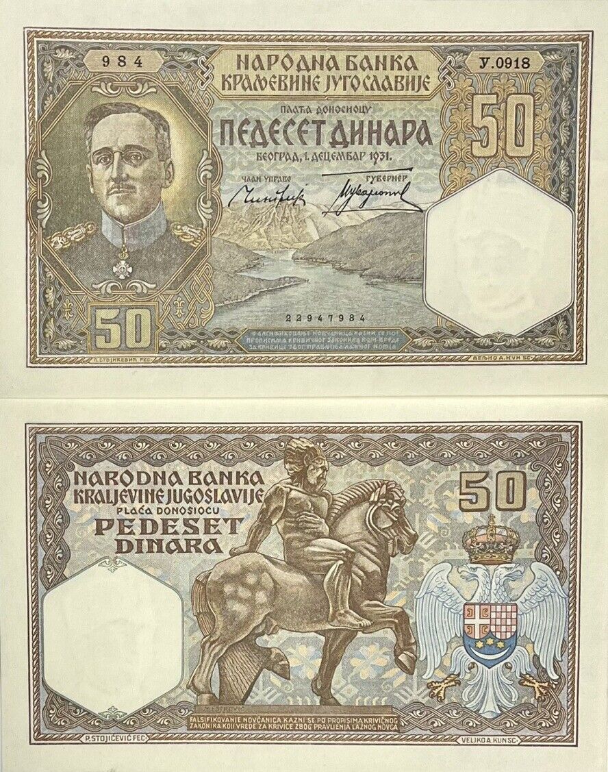 Yugoslavia 50 Dinara 1931 P 28 AUnc