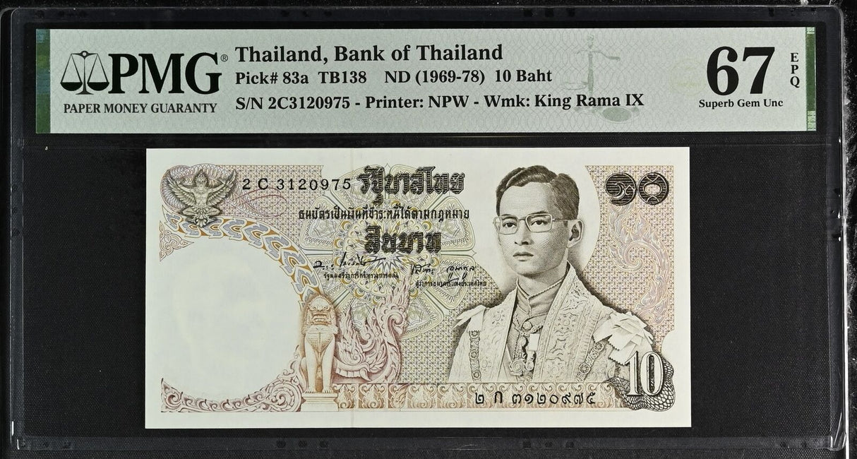 Thailand 10 Baht ND 1969-1978 P 83 a Sign 47 Superb Gem UNC PMG 67 EPQ