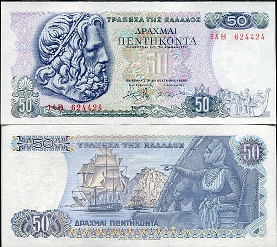 GREECE 50 DRACHMAS 1978 P 199 UNC