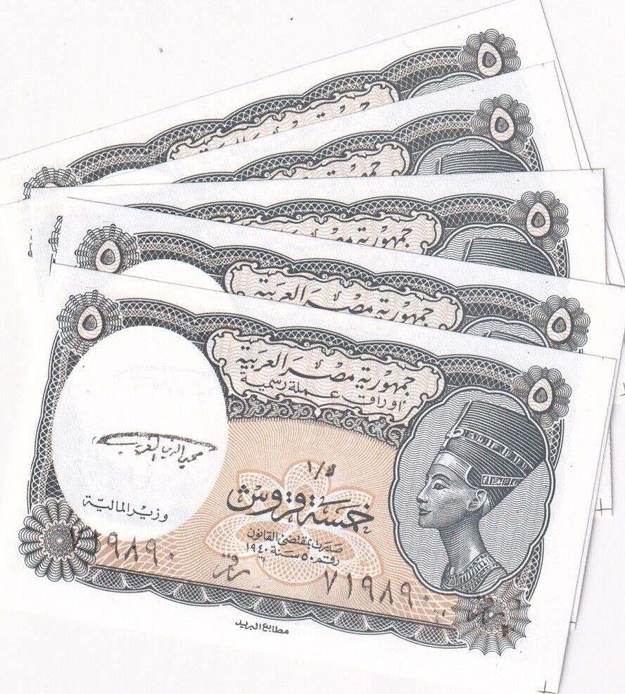 Egypt 5 Piastres 1940 ND 1997-1998 P 185 UNC LOT 5 PCS