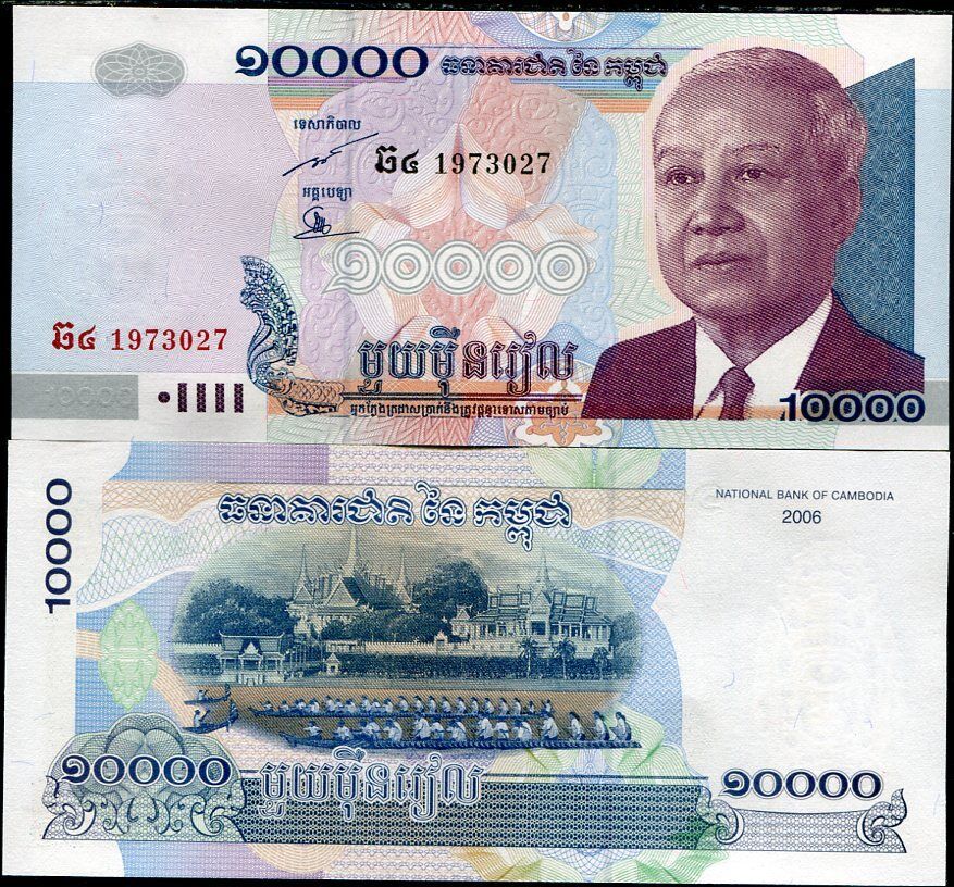 Cambodia 10000 Riels 2006 P 56 c UNC