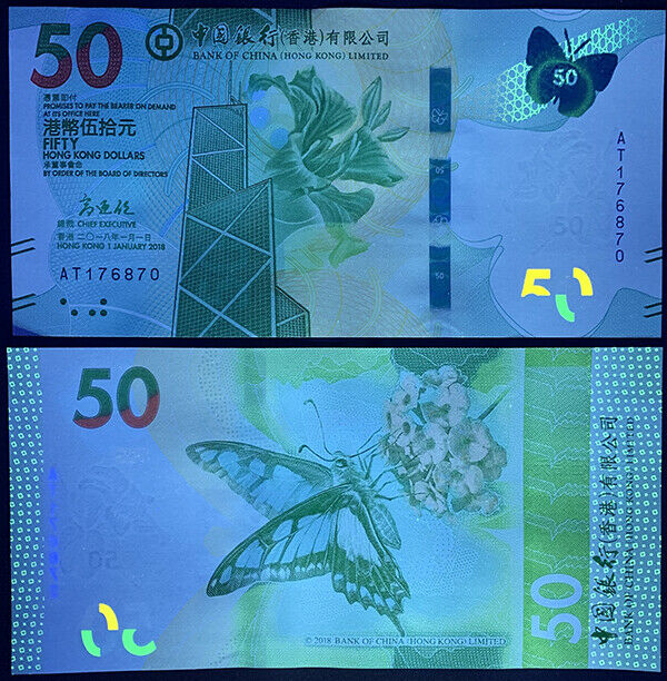 Hong Kong 50 Dollars 2018/2020 P 349 a BOC UNC