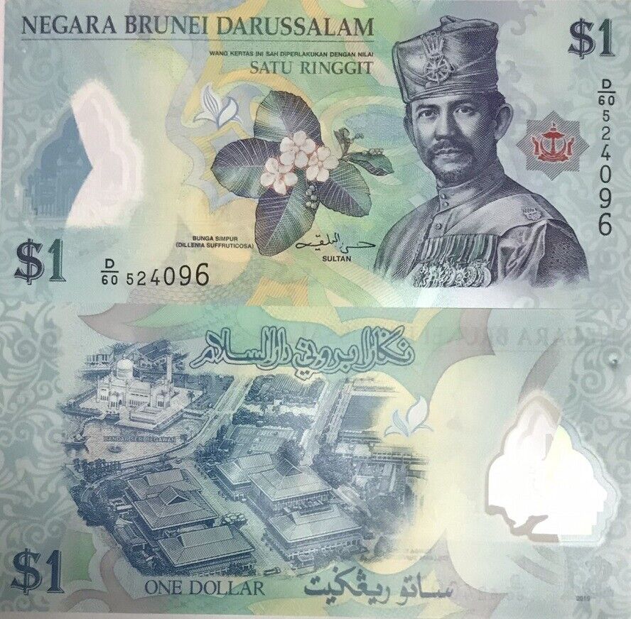 Brunei 1 Ringgit 2019 P 35 Polymer UNC