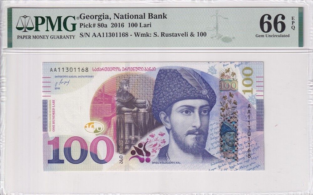 Georgia 100 Lari 2016 P 80 a Gem UNC PMG 66 EPQ