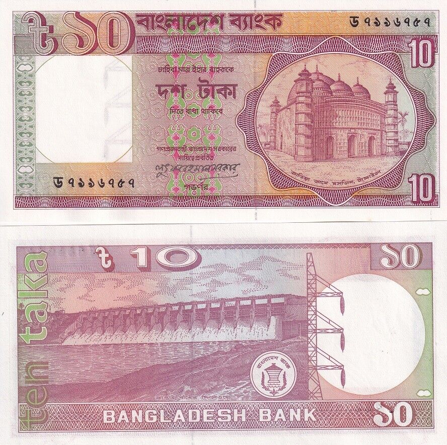 Bangladesh 10 Taka ND 1982 P 26 c UNC LOT 5 PCS