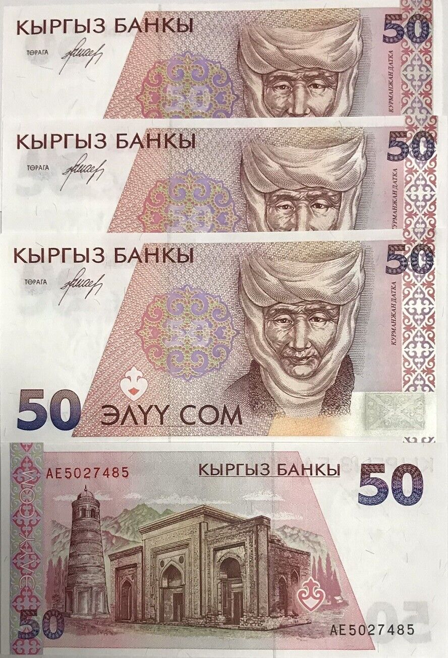 Kyrgyzstan 50 Som ND 1994 P 11 UNC LOT 3 PCS
