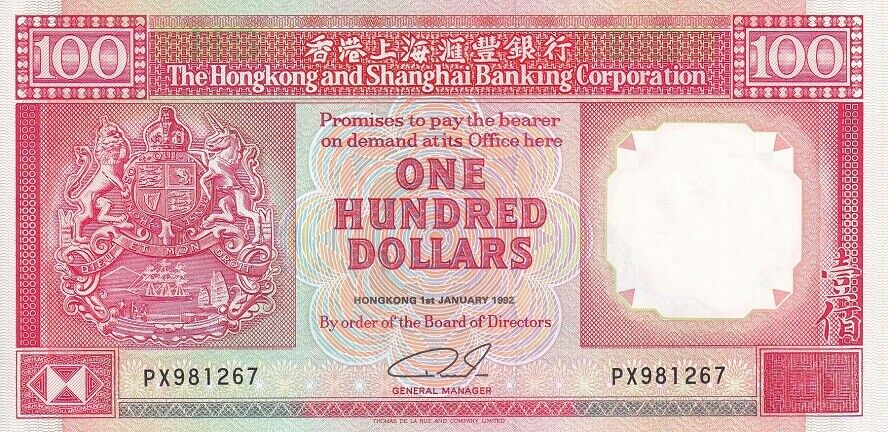 Hong Kong 100 Dollars 1992 P 198 d UNC