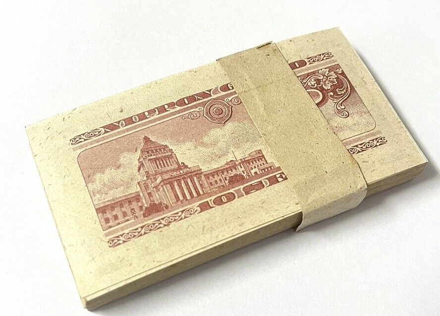 Japan 10 SEN ND 1947 P 84 AUnc LOT 100 PCS 1 Bundle