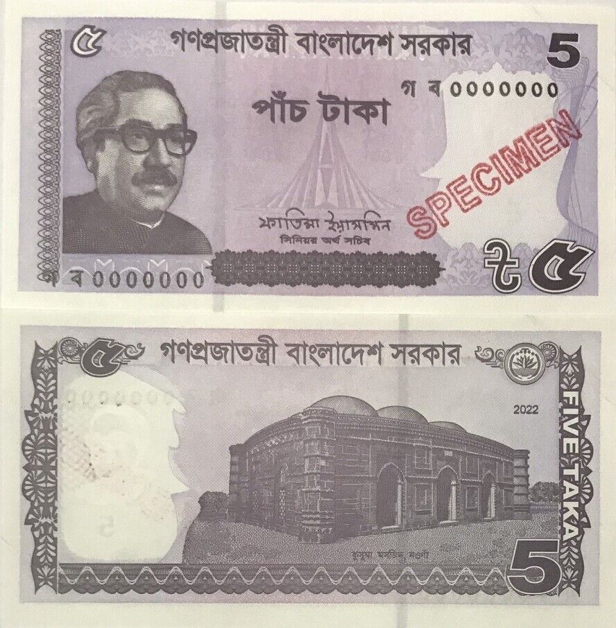 Bangladesh 5 Taka 2022 P 64A SPECIMEN UNC