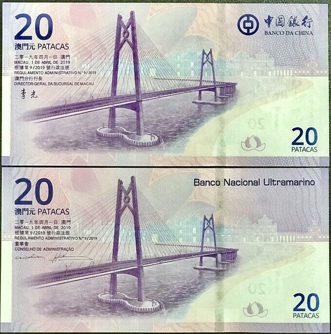 Macau Set 2 Pcs 20 Patacas 20th Return to China Comm. BNU & BOC 2019 UNC
