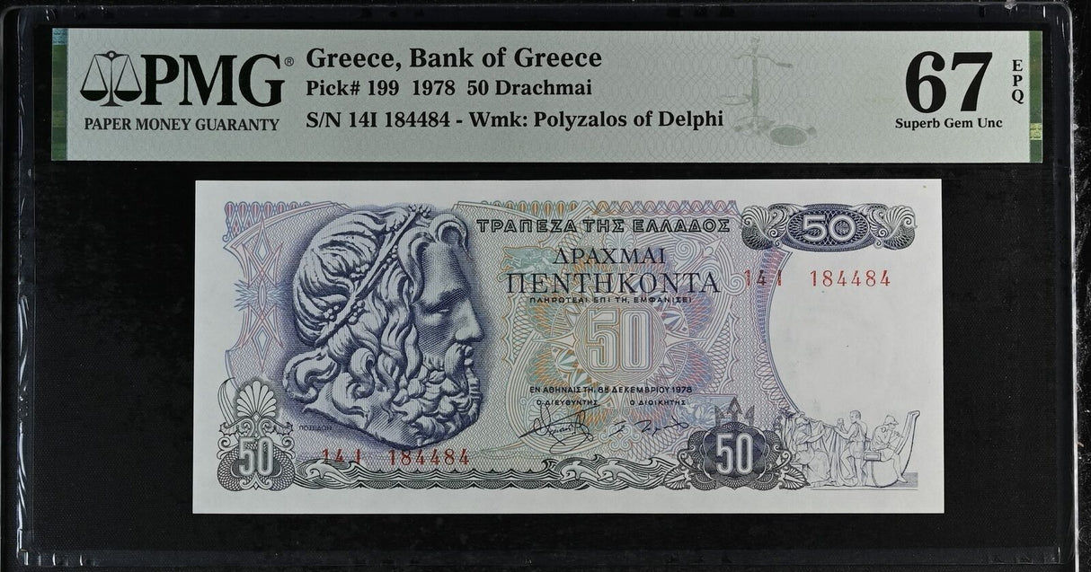 GREECE 50 DRACHMAS 1978 P 199 Superb Gem UNC PMG 67 EPQ
