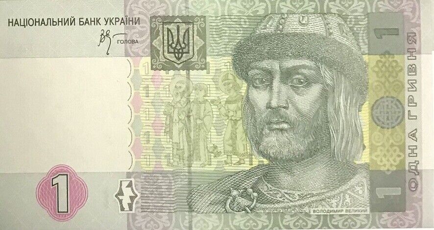 Ukraine 1 Hryvnia 2005 P 116 b AUnc