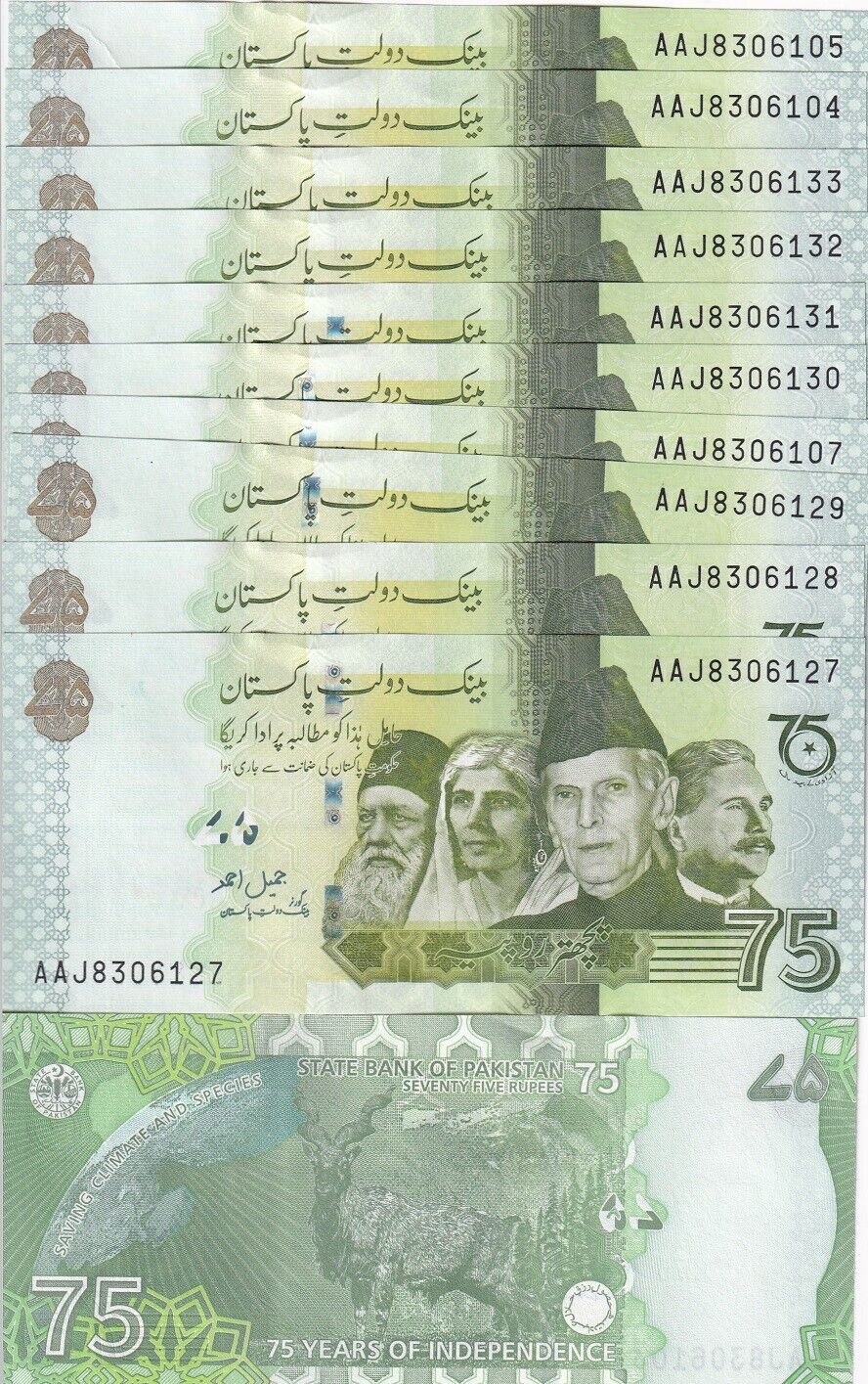 Pakistan 75 Rupees 2022 P 56 75th Comm. AAJ Prefix UNC Lot 10 Pcs