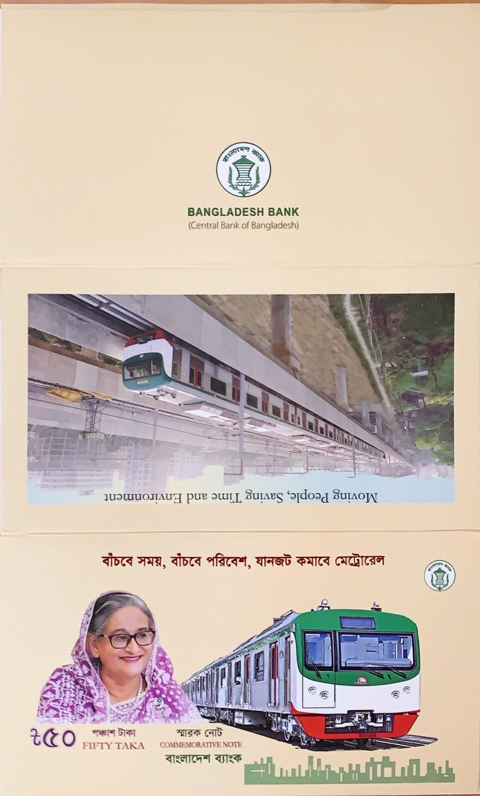 Bangladesh 50 Taka 2022 Comm. Metro Train P 72 UNC W/Folder Bangla language