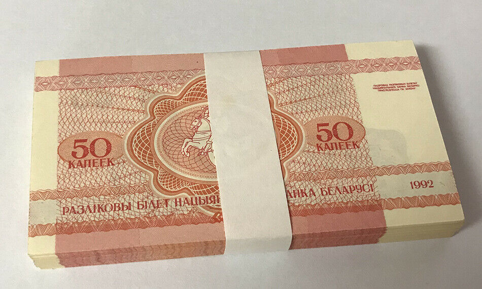 Belarus 50 Kapeek 1992 P 1 UNC LOT 10 PCS 1/10 BUNDLE