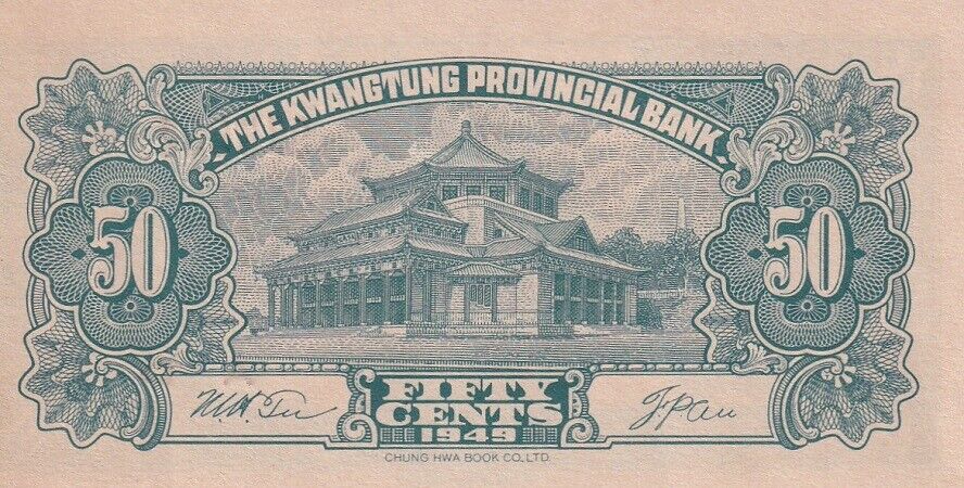 China 50 cents 1949 P S2455 UNC Yellow Tone