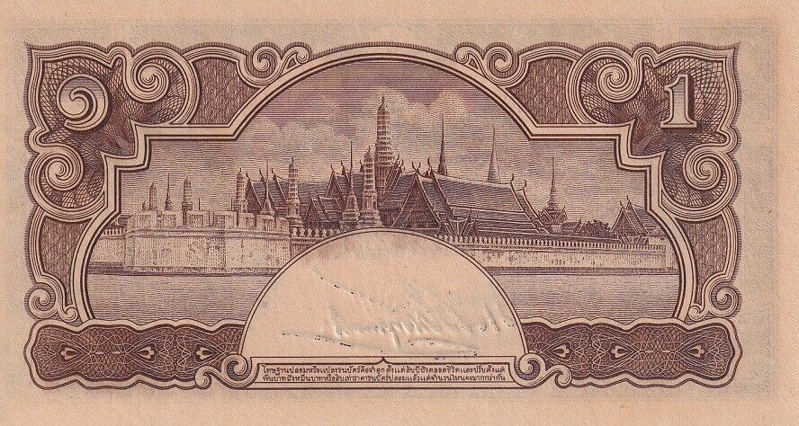 THAILAND 1 BAHT ND 1942-1945 P 44 c AUnc Little Tone