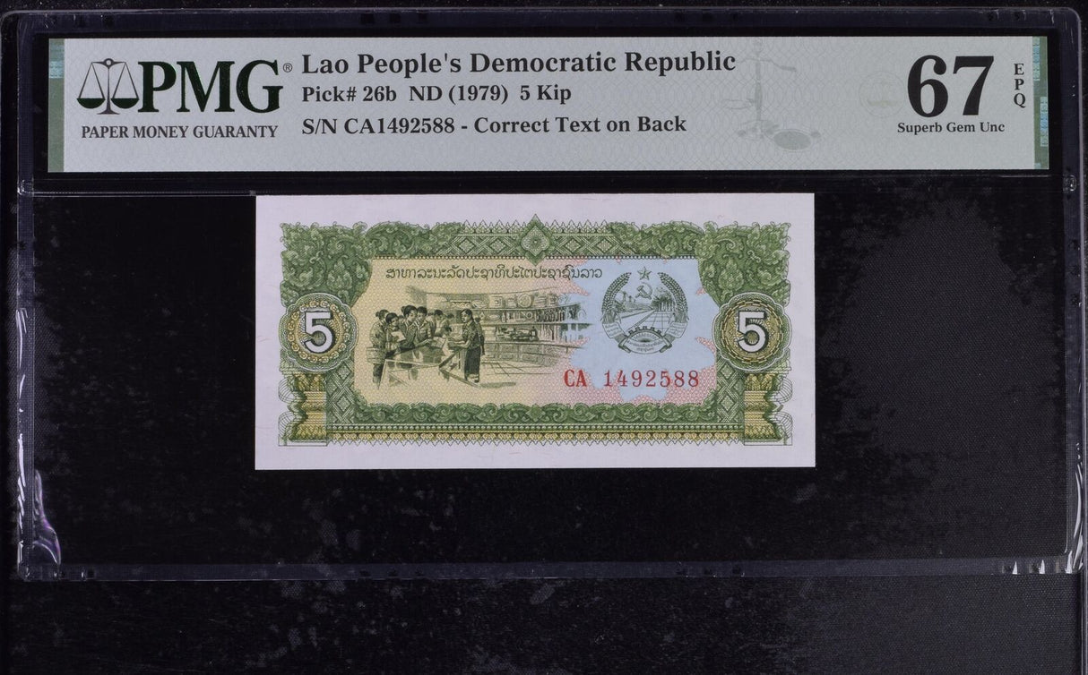 Laos 5 Kip ND 1979 P 26 b Superb Gem UNC PMG 67 EPQ