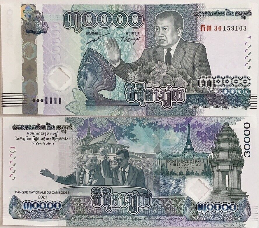 Cambodia 30000 Riels 2021 P 73 Commemorative Hybrid Window UNC